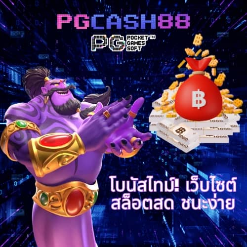 queen club 888 สล็อต