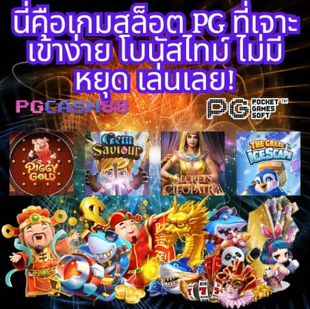 queen club 888 สล็อต